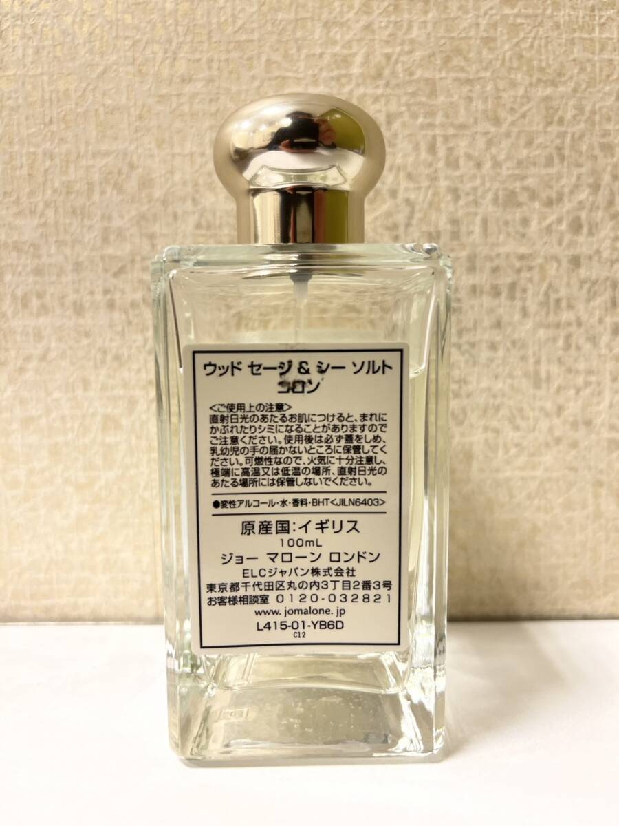 [F-14609]1 jpy ~ Joe ma loan JO MALONE wood sage &si- salt cologne 100ml perfume remainder amount 7 break up and more storage goods present condition goods 