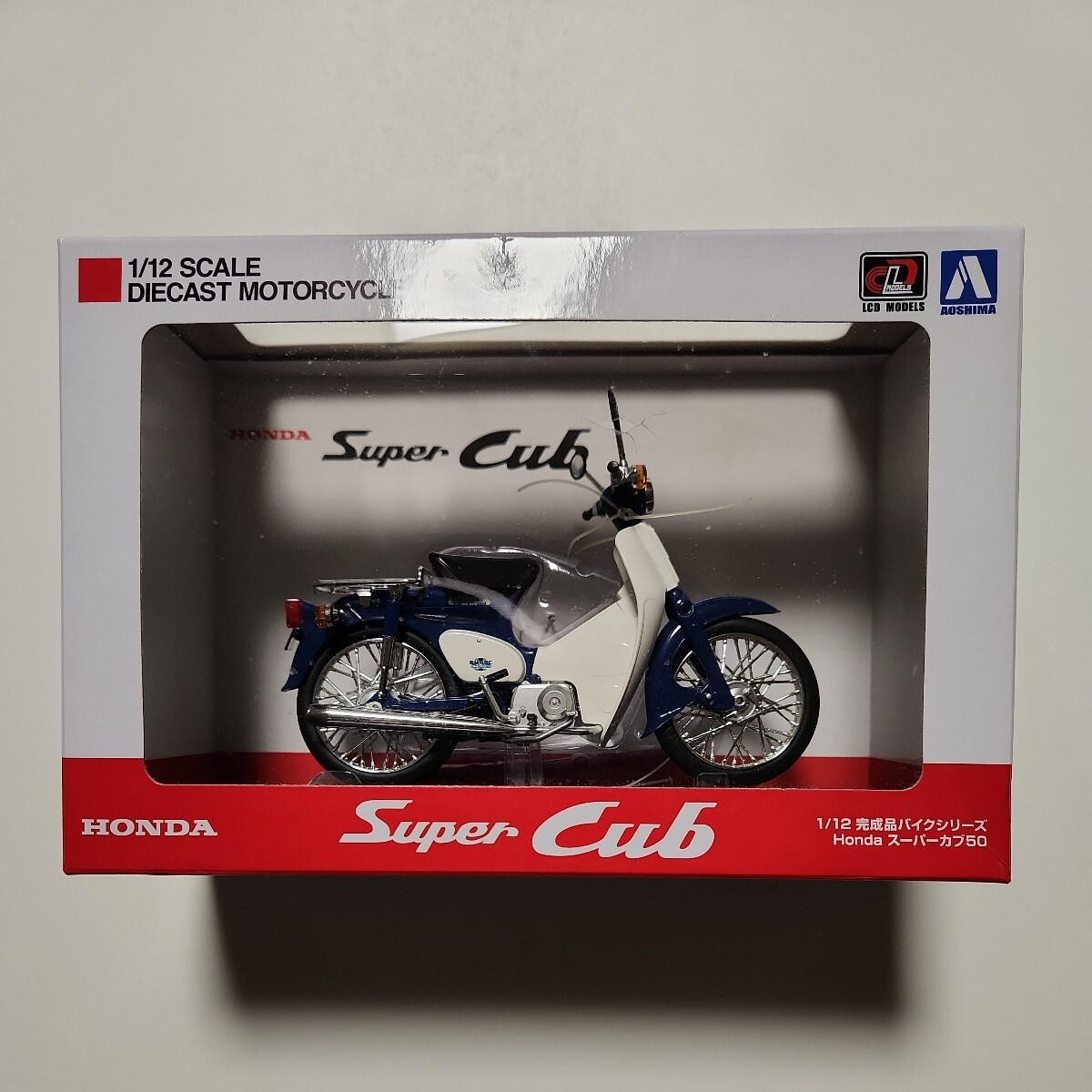 アオシマ完成品バイクシリーズ HONDA スーパーカブ 1/12の画像1