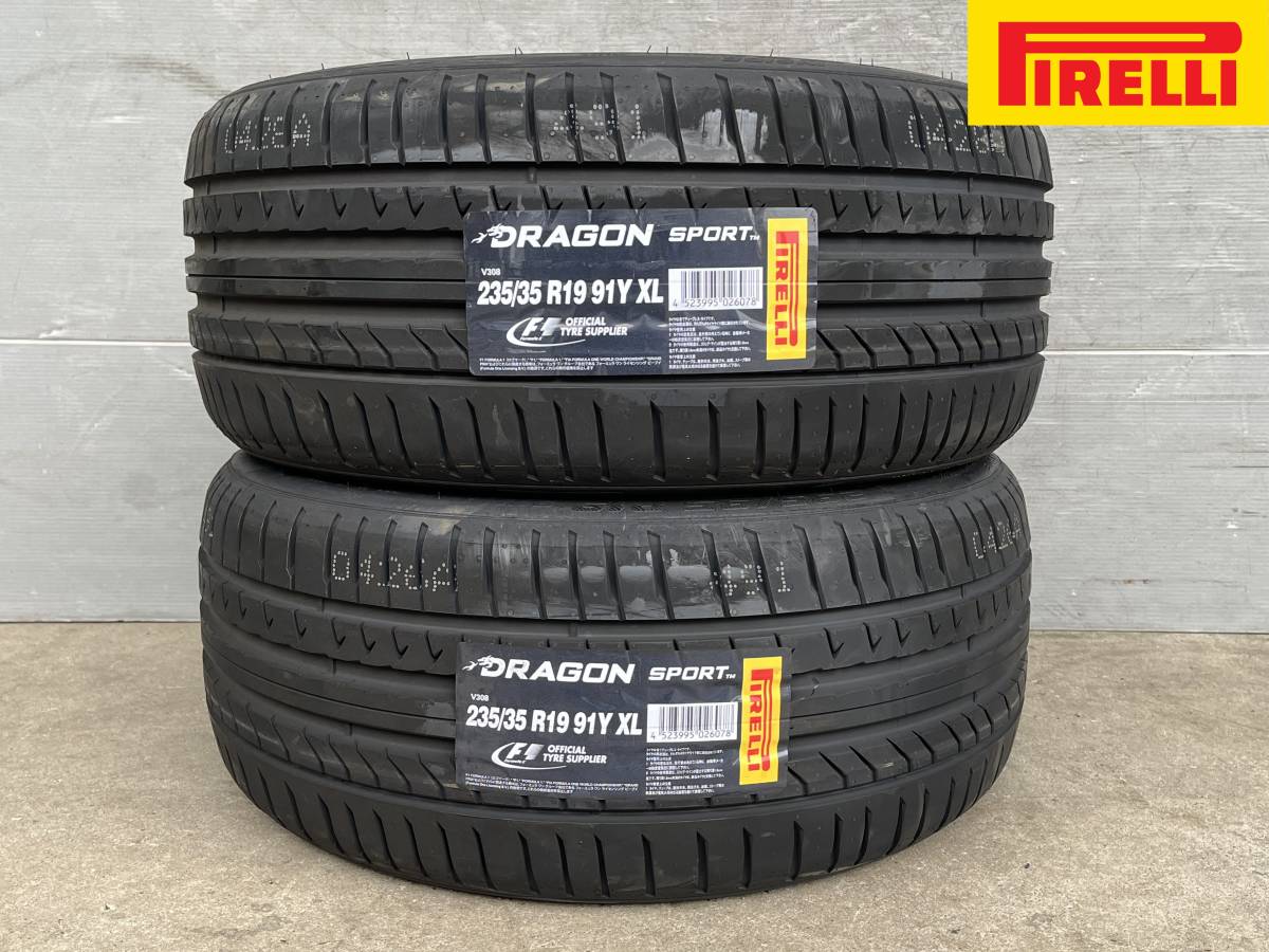 新品2本 送料込￥２６４００ピレリ PIRELLI DRAGON SPORT 2022年製 235/35R19 91Y XLの画像1