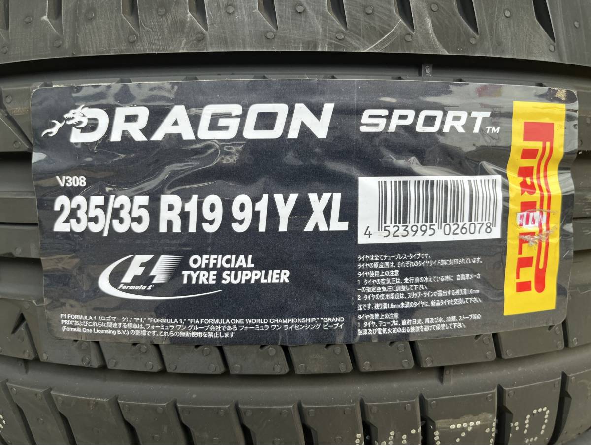 送料無料～　新品4本 ￥５２８００ ピレリ PIRELLI DRAGON SPORT 2022年製 235/35R19 91Y XL_画像3