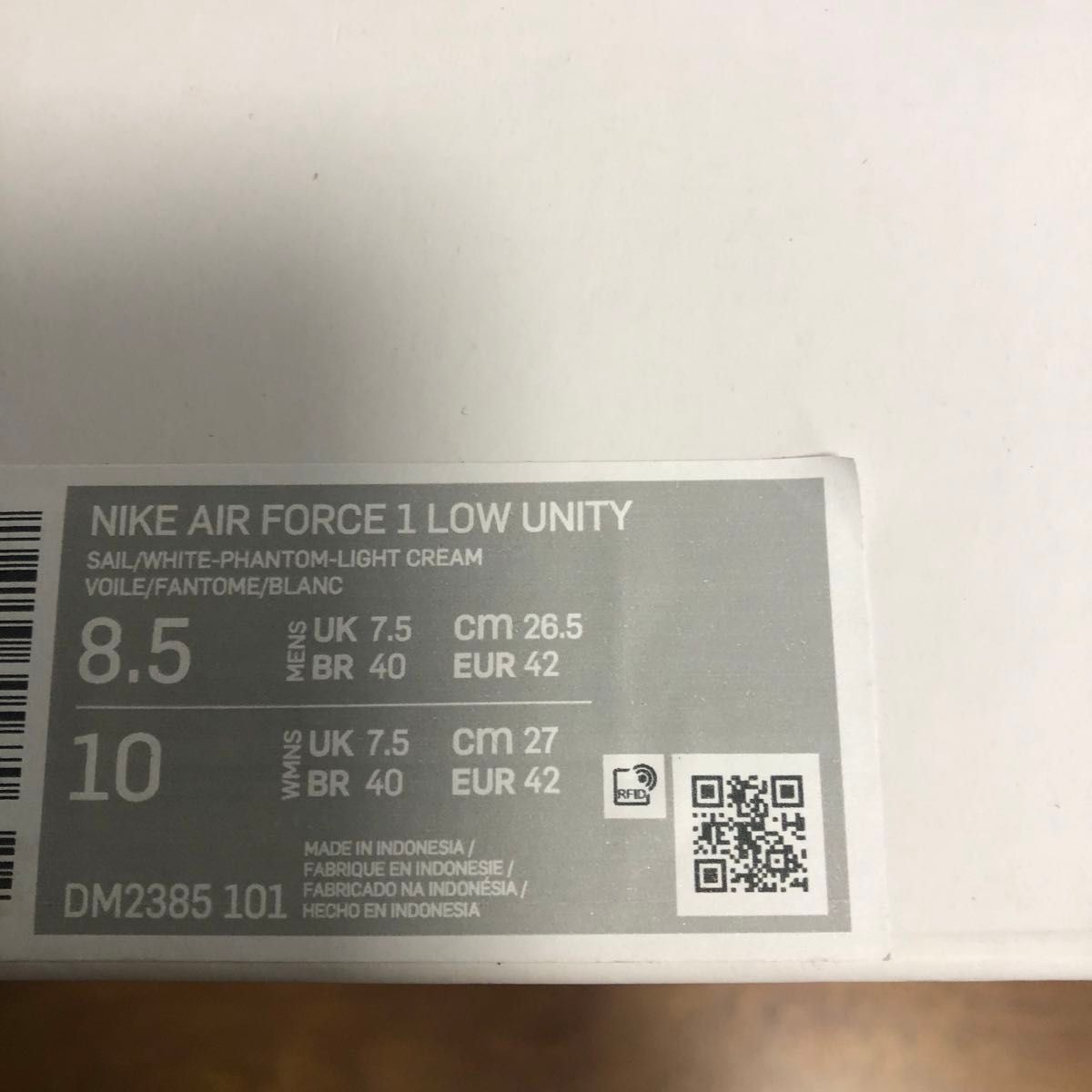 NIKE【エアフォース1 LOW ユニティ】ナイキ　新品　未使用　26.5cm ホワイト