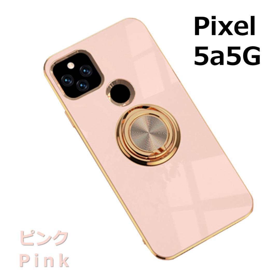 Pixel 5a5G ケース TPU リングG ピンク_画像1