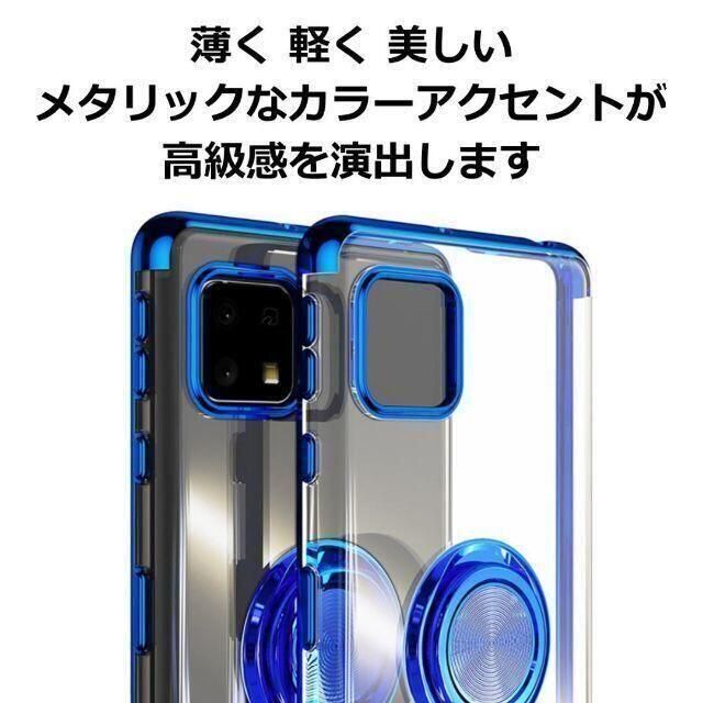 AQUOS sense4 ケース TPU リング ブラックの画像2