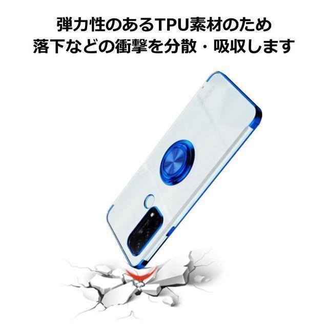 OPPO Reno7A /9A ケース TPU リング 透明 ブルーの画像7