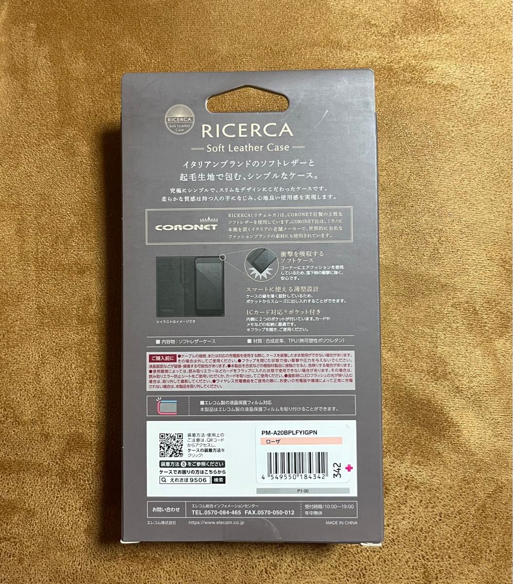 ELECOM エレコム iPhone12 iPhone12Pro 手帳型ソフトレザーケース RICERCA くすみピンク