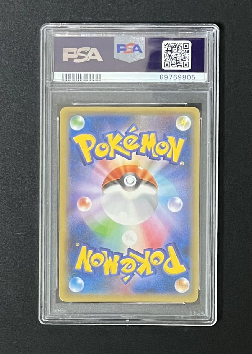 PSA10 ゲンガーEX sr 1ed XY4 090/088 ファントムゲート ポケモンカード_画像2