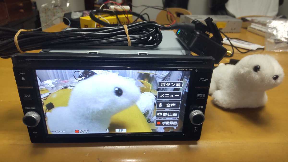  MM518D-W◆ナビ連動純正GPSドラレコ◆2023年地図◆Blu-ray/HDMI/地デジTV/CD/SD/ミュージックストッカー/USB/Bluetoothの画像6