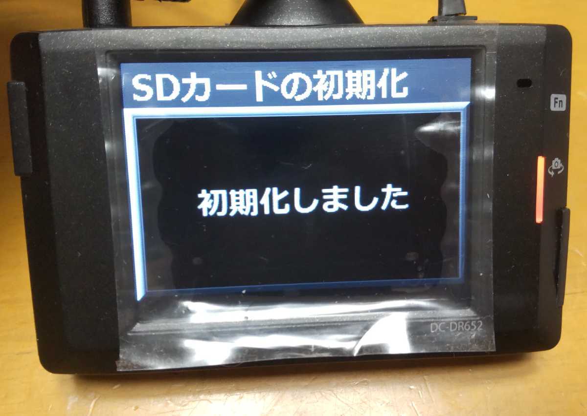 コムテック DC-DR652 前後2カメラ 32GBマイクロSD付属 フルHD録画 駐車監視 GPS Gセンサー HDR WDR LED信号機対応 日本製 COMTECの画像10