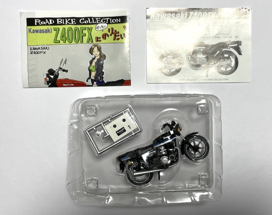 エフトイズ 1/24 ロードバイクコレクション KAWASAKI Z400FX シークレット F-toys ヴィンテージバイクキット_画像1
