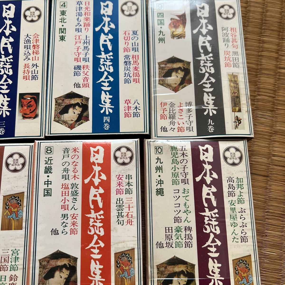 日本民謡全集カセットテープ_画像5