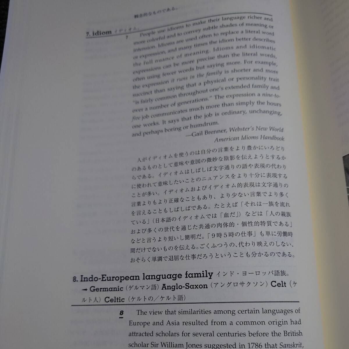 【超貴重】宮崎尊「大学教養英語 DVD/テキスト」(全12講) 【ほぼ新品】 旺文社 ラ講 実況中継 駿台 予備校 ビデオ 東進ハイスクール 東進の画像8