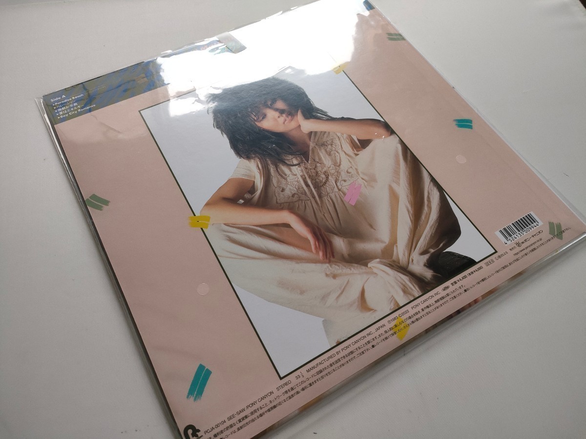  new goods unopened LP record Matsubara Miki the best record Paradise Beach clear * purple *vainaru specification color record genuine night middle. door ~stay with me City pop 