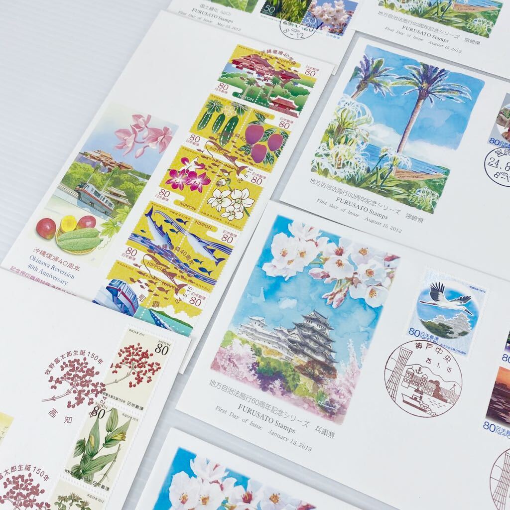 [1 jpy start ] rare Panda high ji history scenery animal sea flower stamp First Day Cover large amount 20 sheets and more collection storage goods 