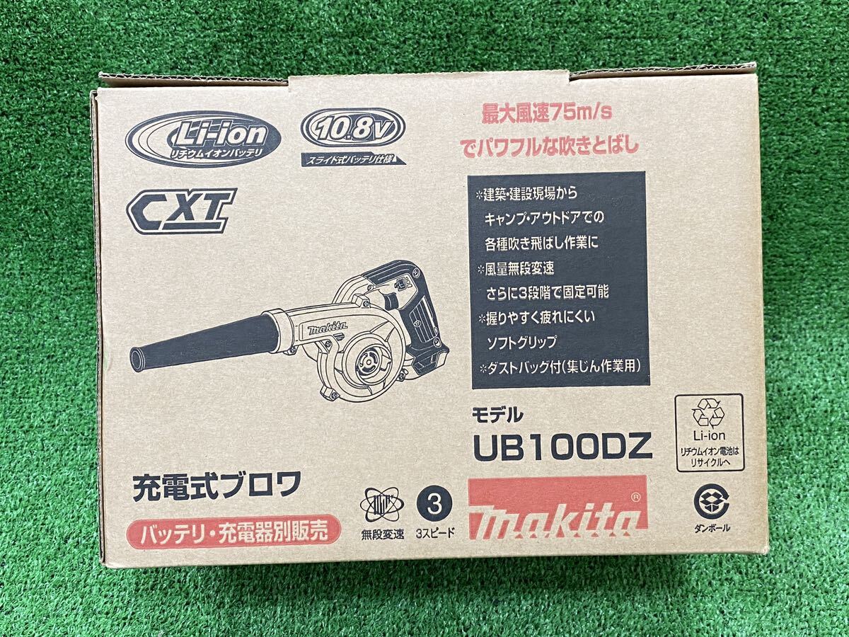  новый товар Makita 10.8V заряжающийся вентилятор UB100DZ корпус только не использовался корпус вентилятор не использовался товар 