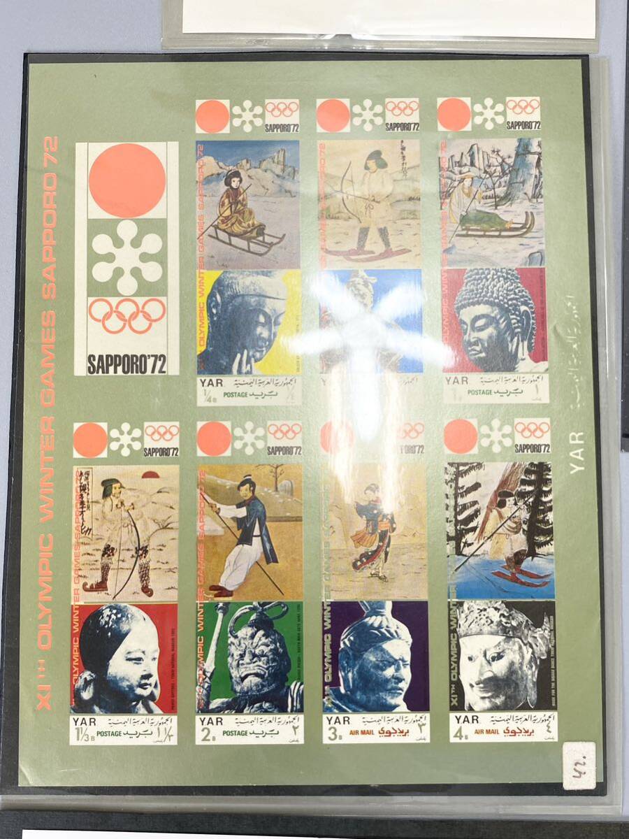 【1円スタート】1972年 札幌オリンピック 記念切手 小型シート バラ 北朝鮮 YAR フジャイラ等 未使用切手 コレクション保管品の画像3
