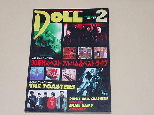 DOLL 2000.02(90'S BEST ALBUM & BEST LIVE,SOUL FLOWER UNION,RUST,DICK SPIKIE,THE SECT)_画像1