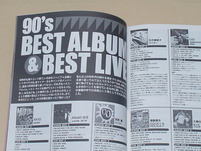 DOLL 2000.02(90'S BEST ALBUM & BEST LIVE,SOUL FLOWER UNION,RUST,DICK SPIKIE,THE SECT)_画像2