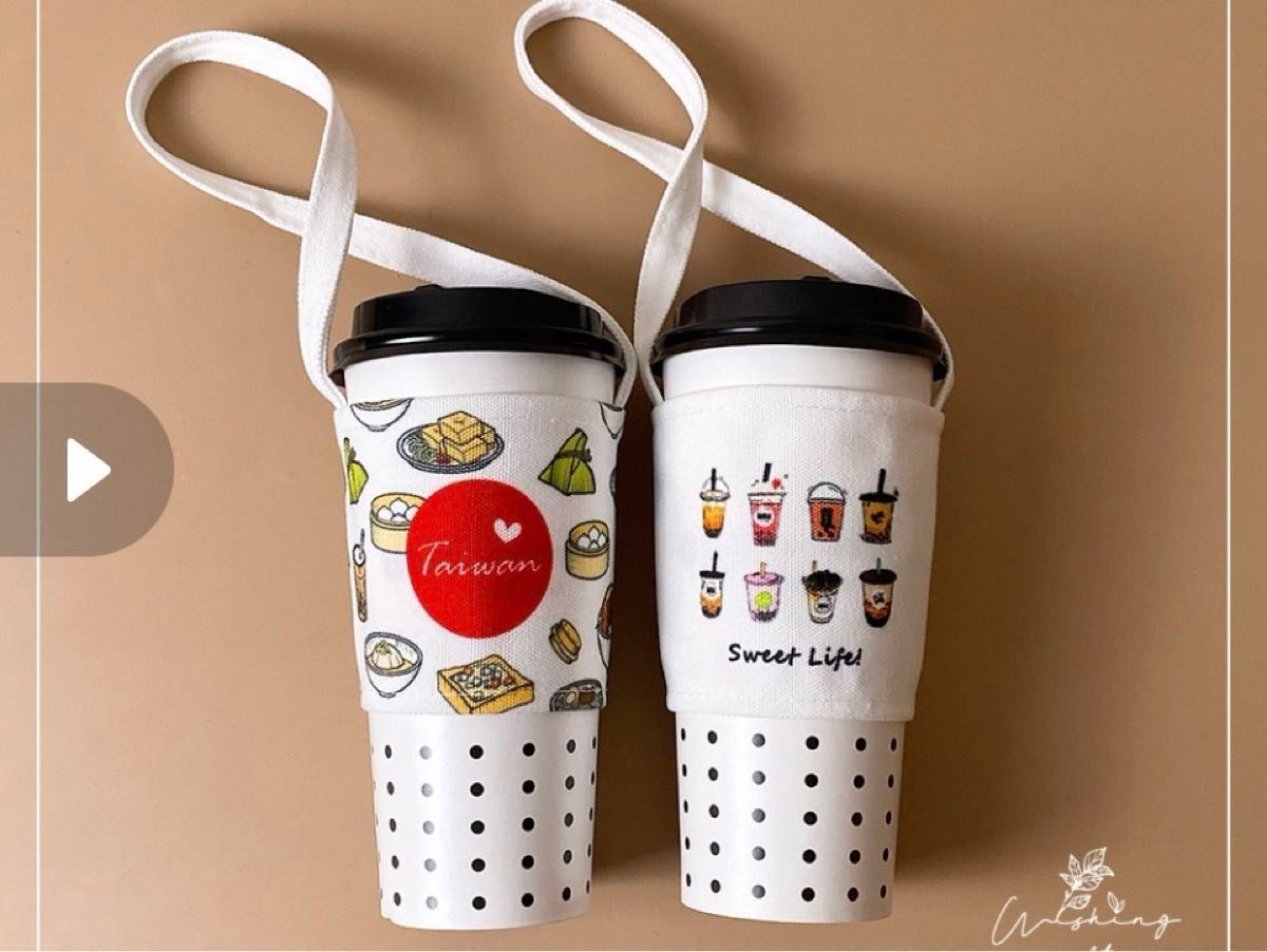 ドリンクホルダー【グルメ柄】台湾名産 タピオカ コンビニ ドリンクホルダー【グルメ柄】台湾名産 タピオカ コンビニ