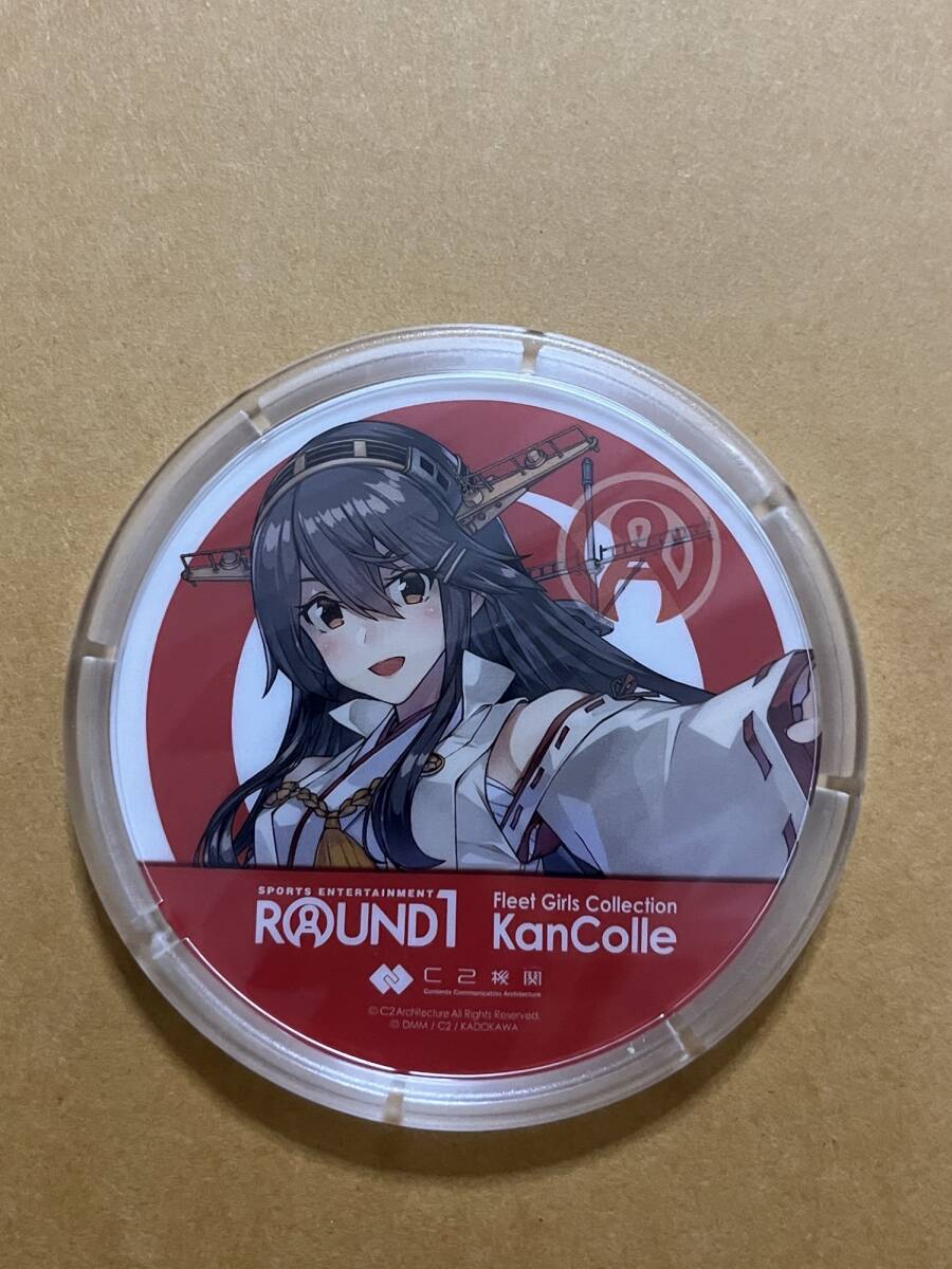 艦これ　榛名　アクリルコースター　ラウンドワン　round1　艦隊これくしょん_画像1