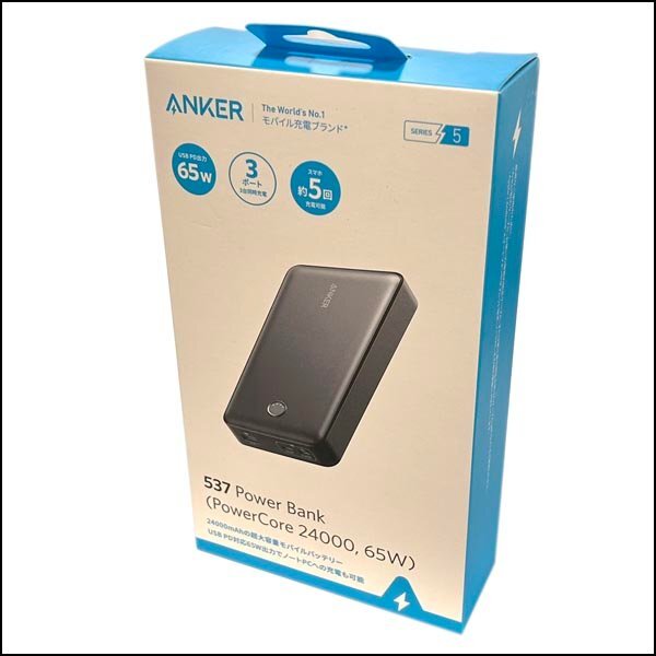 TS 未使用品 アンカー/ANKER 大容量モバイルバッテリー 537 Power Bank 65W 24000mAh USB-C×2 USB-A×1 PD対応_画像2