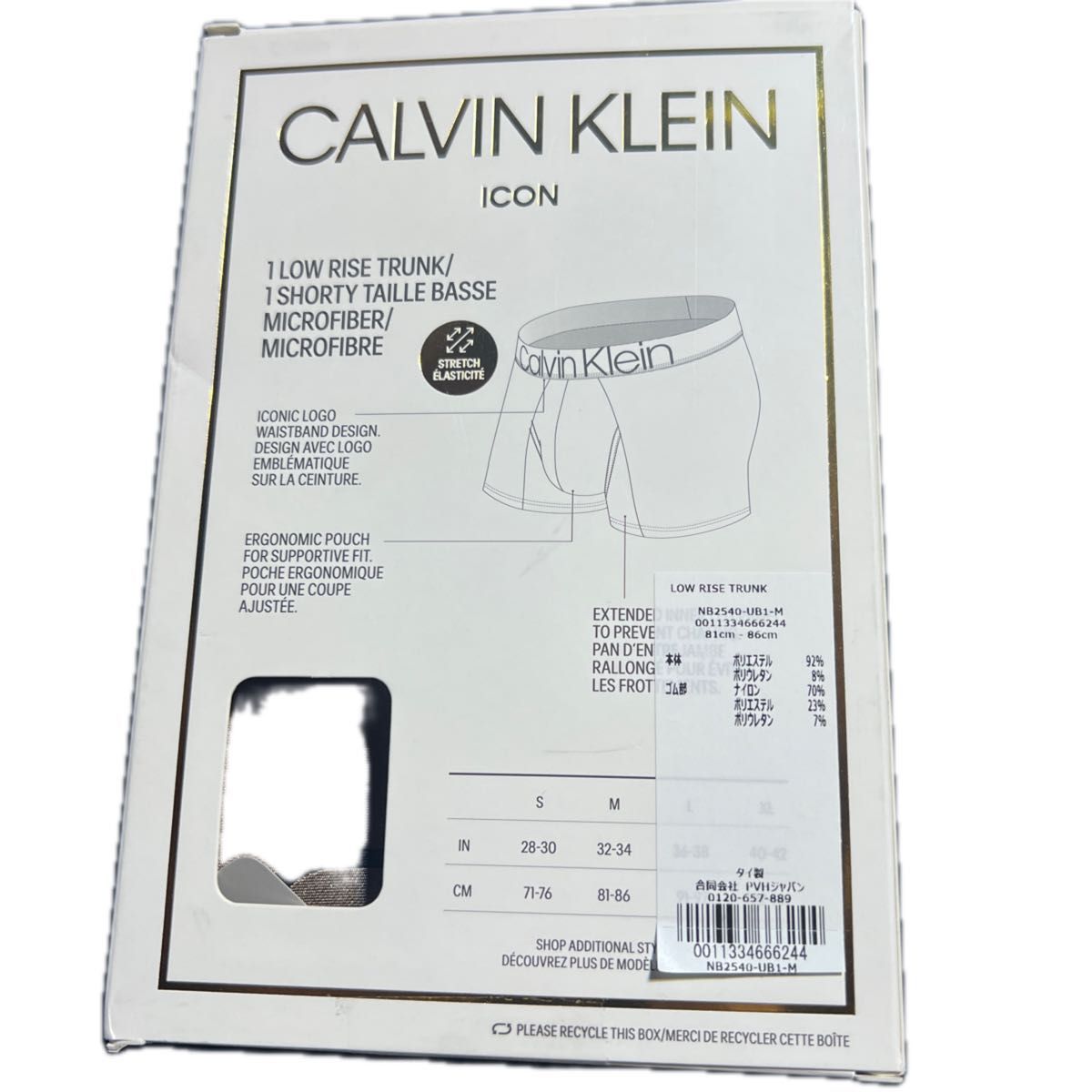  カルバンクライン ICON ストレッチ ローライズ ボクサー パンツ Calvin Klein Underwear M ブラック