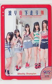 特3-b782 渡辺麻友 渡り廊下走り隊 AKB48 クオカードの画像1