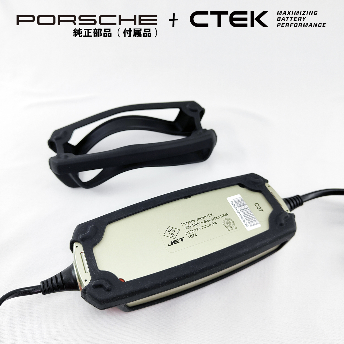 Porsche 純正 部品 CTEK メンテナンス・充電器 日本仕様 リチウム・バッテリー 充電可能 ポルシェ Charge-o-mat Proの画像8