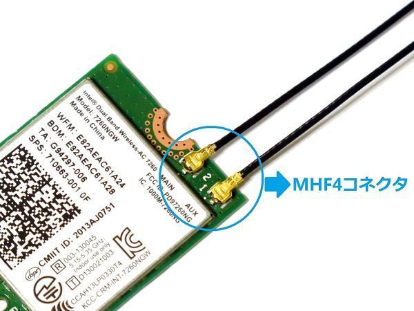 高性能 3dBi 2.4GHz/5GHz 無線LANカード WIFI/Wimax/Bluetoothモジュール用アンテナ 2本セット (MHF4 Cable=240mm) E314！送料無料！_画像3