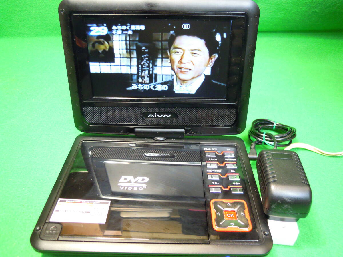 ポーターブル　　ＤＶＤ　プレイヤー　　7インチ　　ＲＶ７００Ｒ　型　　動作品　　中古_画像3