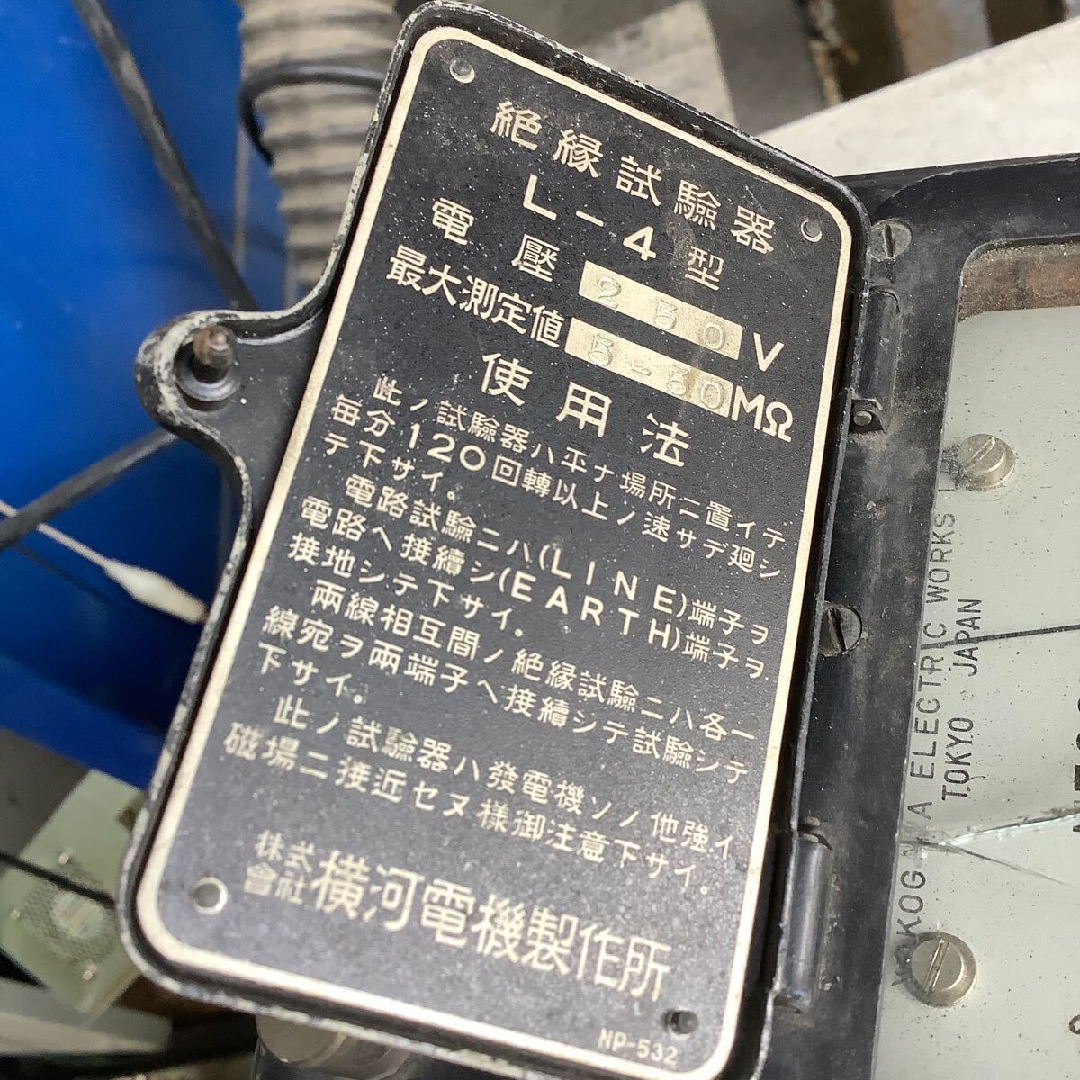  Showa era the first period. retro atmosphere. isolation examination vessel L -4 type 1953 year made ( Showa era 28 year ) hand winding steering wheel departure electrical . installing secondhand goods general operation check 