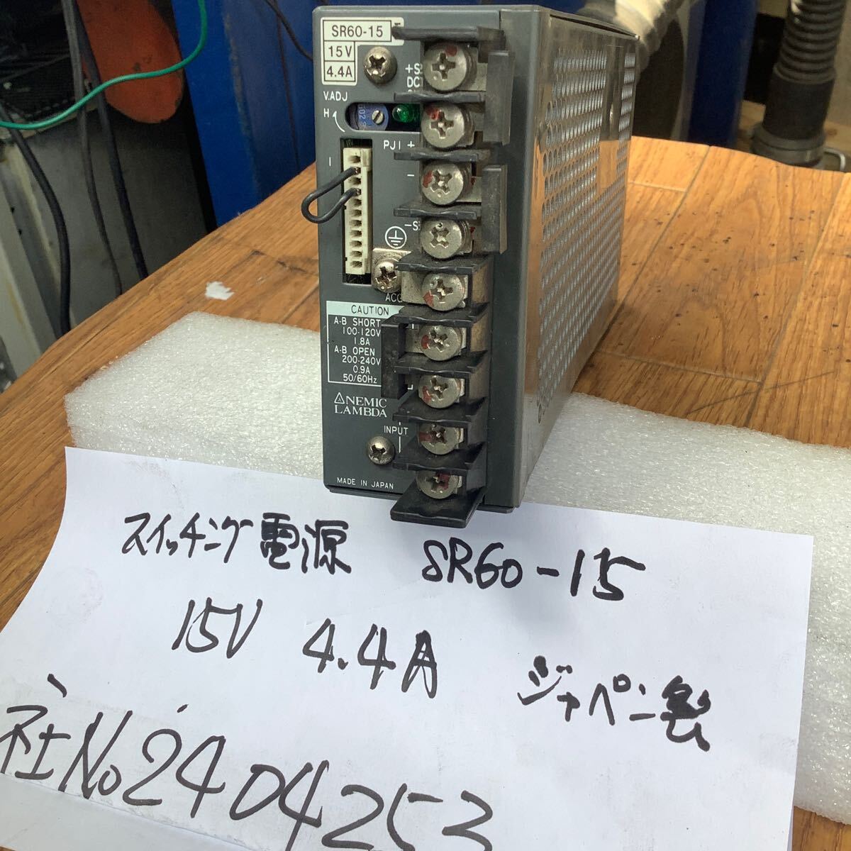 DS4E-M-DC5Vが34個 電子部品 DS4E-M-DC5Vが34個 電子部品