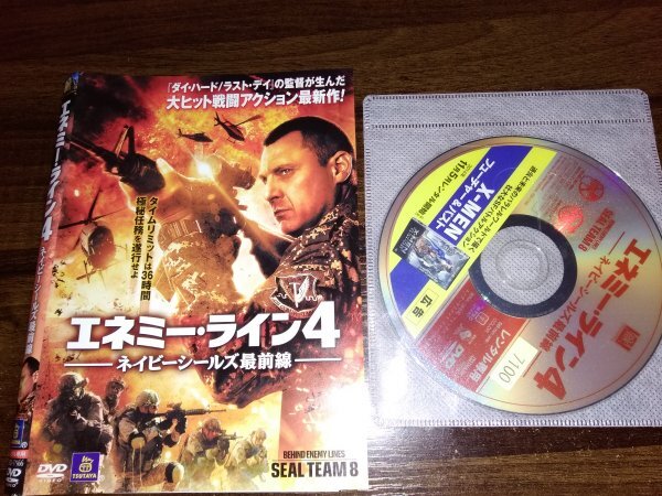 エネミー・ライン4 ネイビーシールズ最前線　DVD　トム・サイズモア 　 レックス・シュラプネル　即決　送料200円　412_画像1