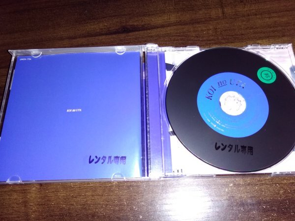 こいのうた もさを。 CD アルバム　即決　送料200円　426_画像2