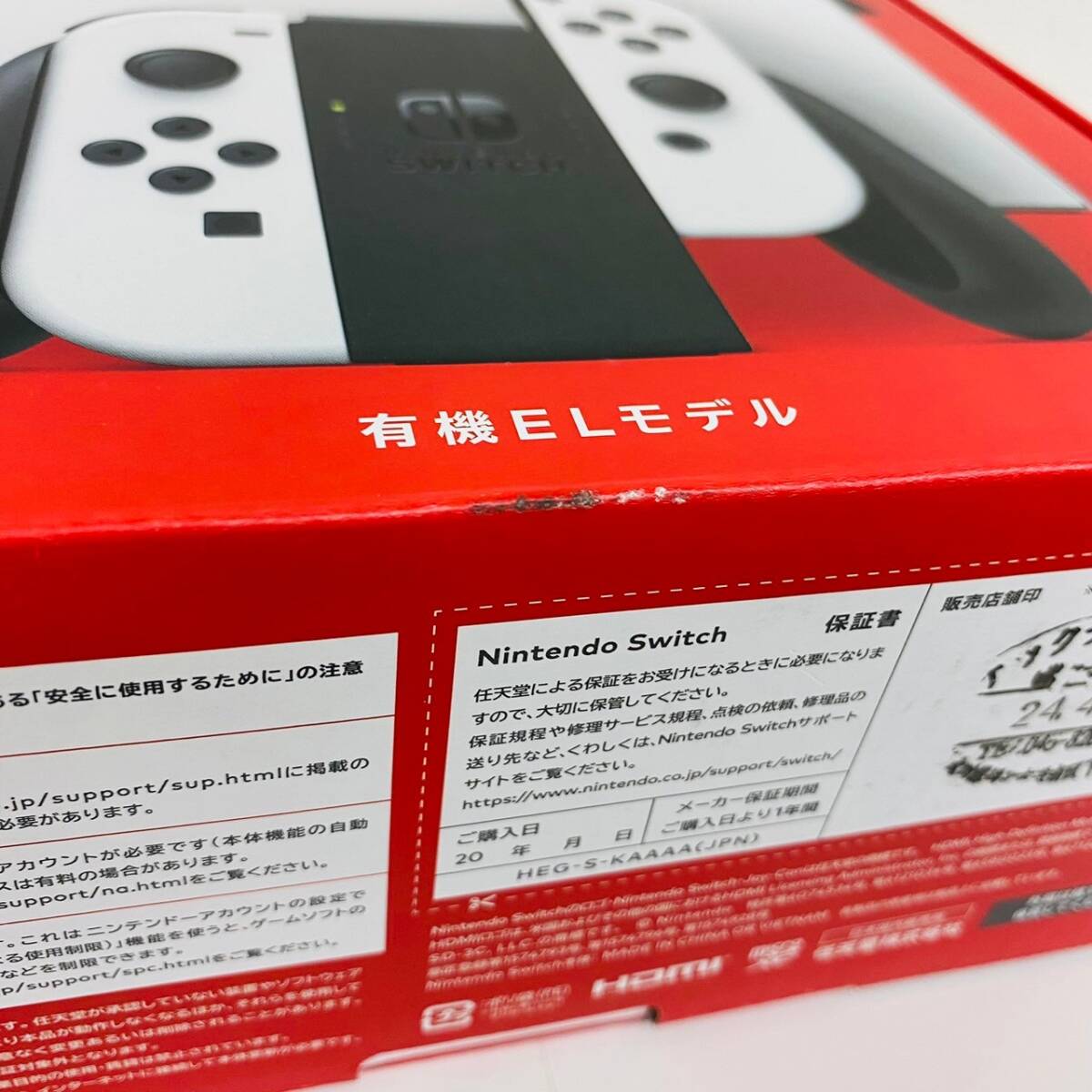 【IK-27450】Nintendo Nintendo Switch 有機ELモデル HEG-S-KAAAA ホワイト 未使用品 店舗印有 4月購入品 スイッチ 任天堂 ニンテンドー_画像8