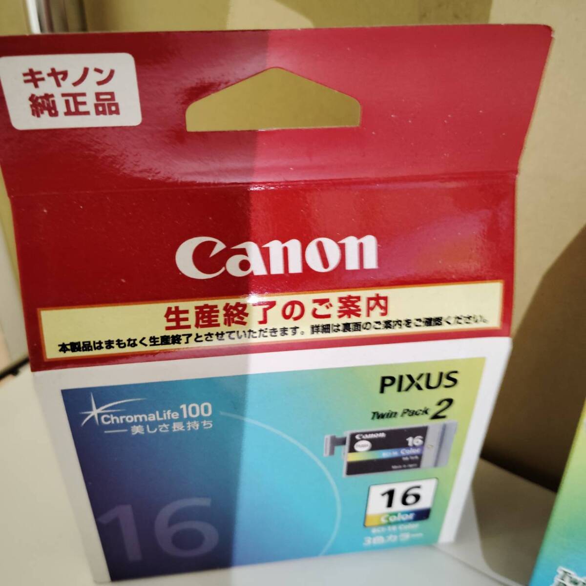 【B-12959】1円スタート Canon キャノン PIXUS ピクサス インクカートリッジおまとめ BCI-16 1点 BCI-15 2点 計3点 未使用品_画像3