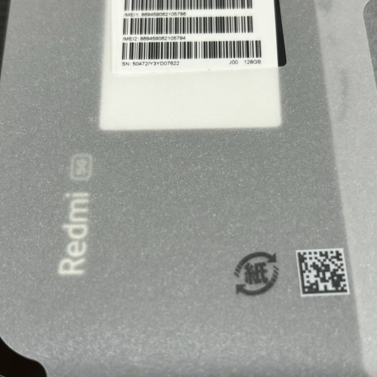 【MYT-3940】 1円～未使用 Xiaomi Redmi12 5G XIG03SKA ミッドナイトブラック KDDI 判定:〇 IMEI:869459062105786 android スマホ 写真参照_画像6