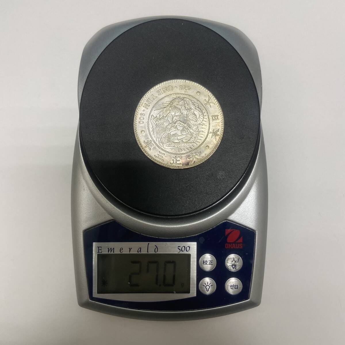 【B-13847】 1円～ 一圓銀貨 5枚 おまとめ 明治三十八年 明治二十八年 明治四十五年 大正三年 明治三十六 古銭 重量写真参照 状態写真参照_画像3