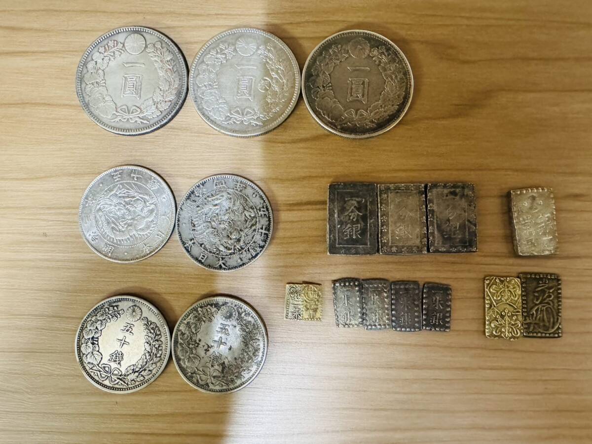 [IYN-4660a]1 jpy ~ old coin abroad sen sama . old coin . summarize ( one ./. 10 sen / one minute silver / one . silver etc. ) details unknown used storage goods 