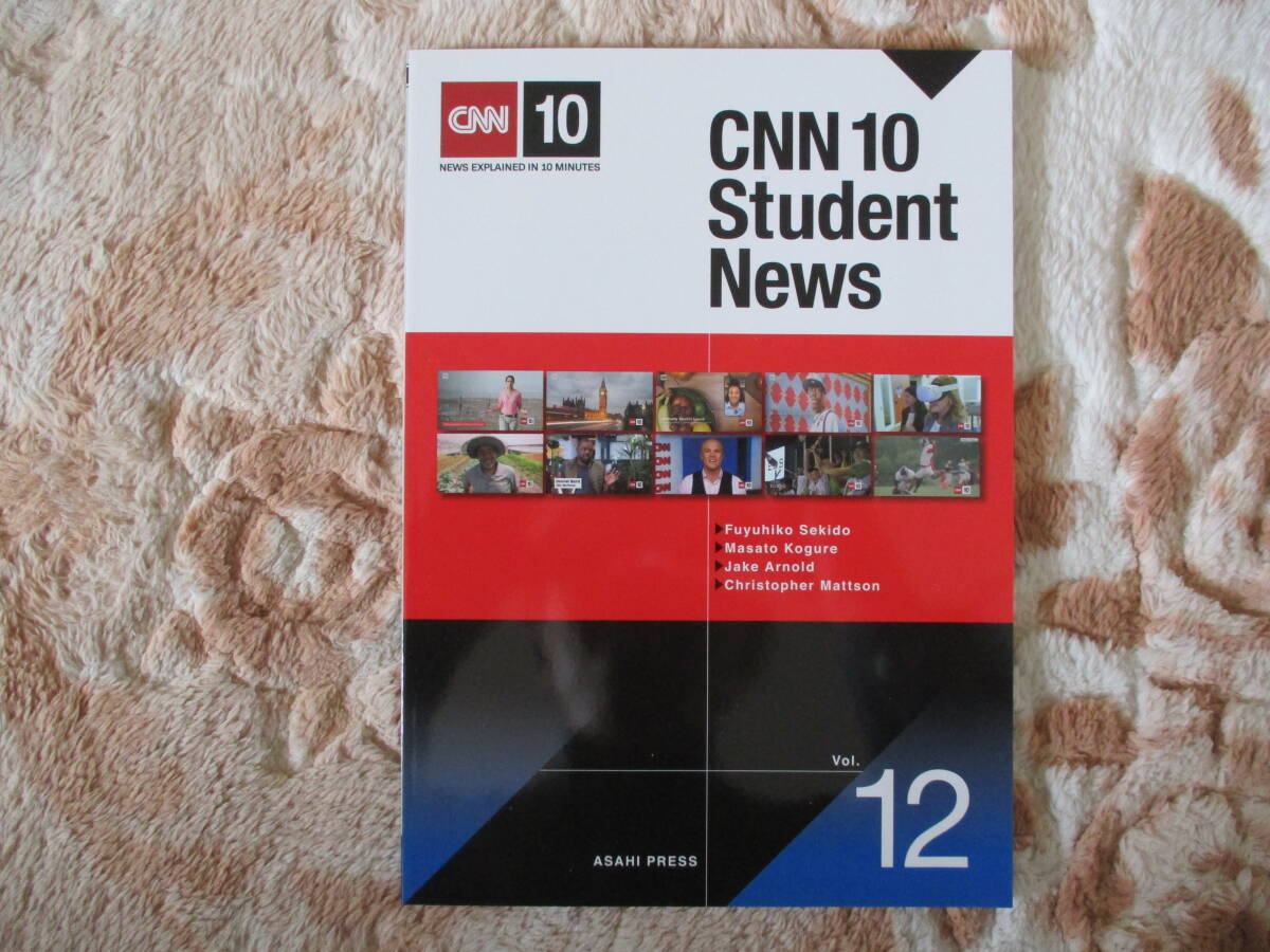 CNN 10 Student News Vol. 12の画像1