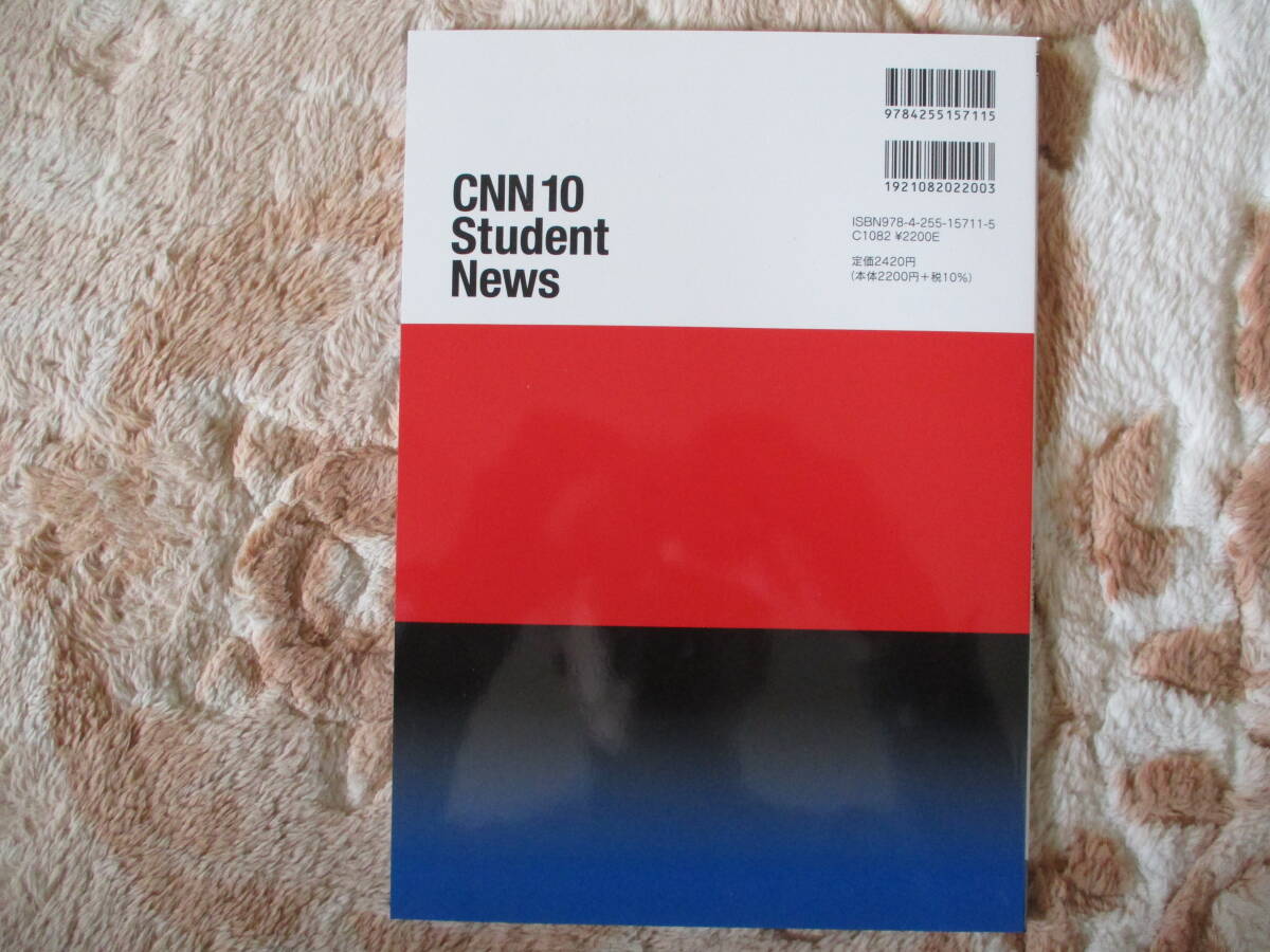 CNN 10 Student News Vol. 12の画像2