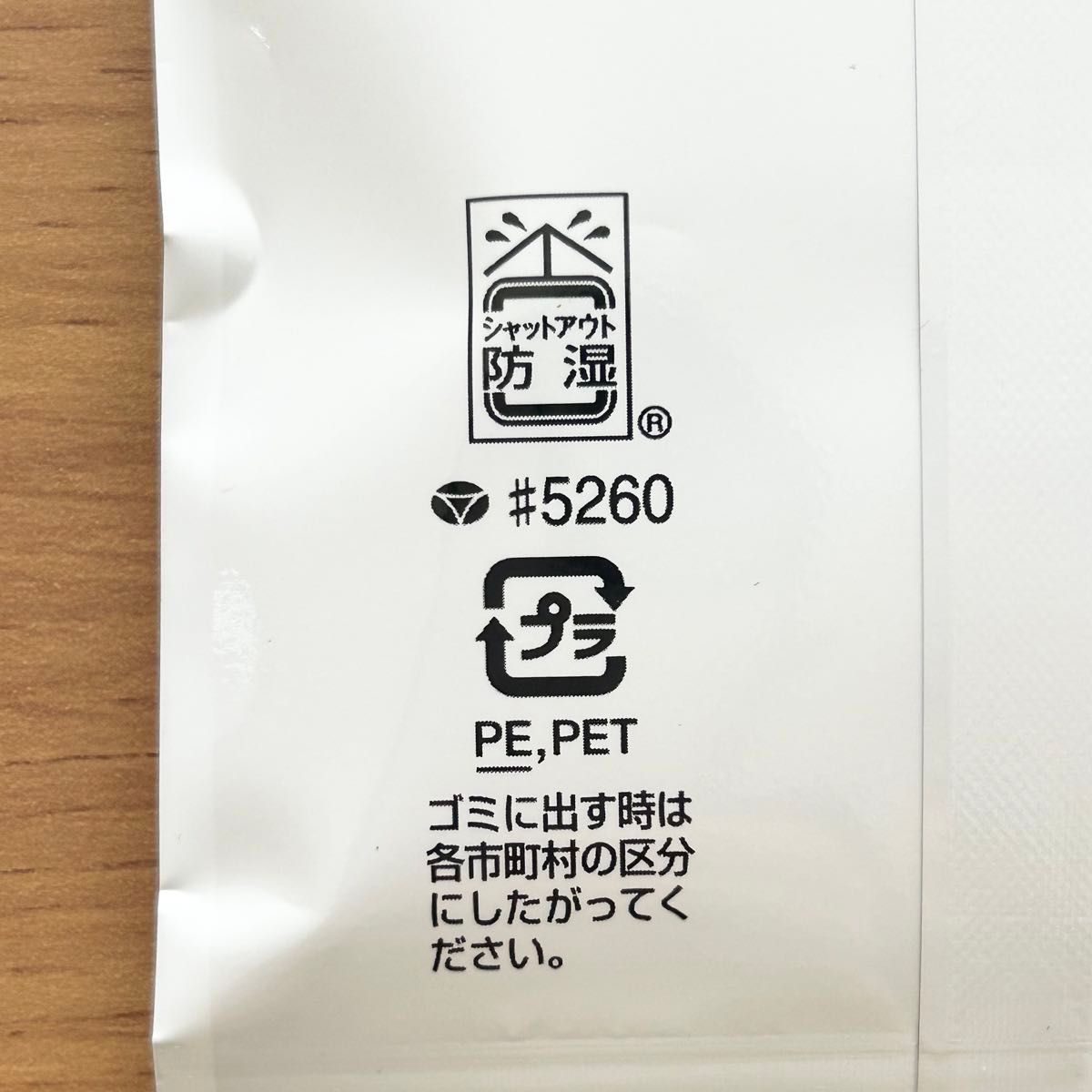 福岡 八女茶 玉露 50g 2袋セット