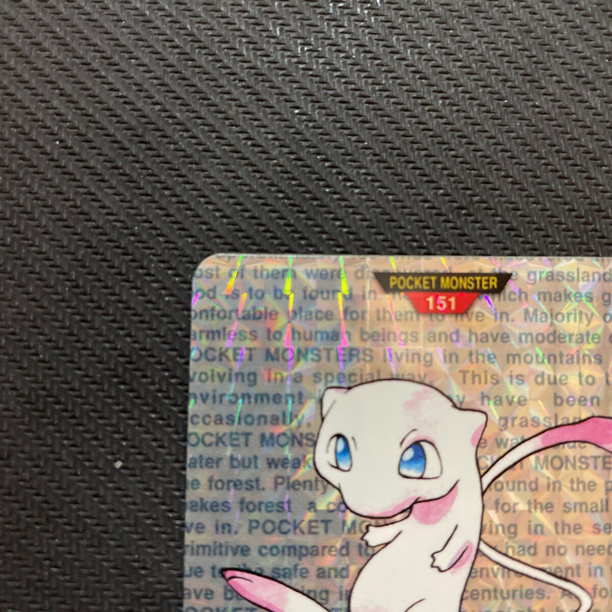  Pokemon card myuu