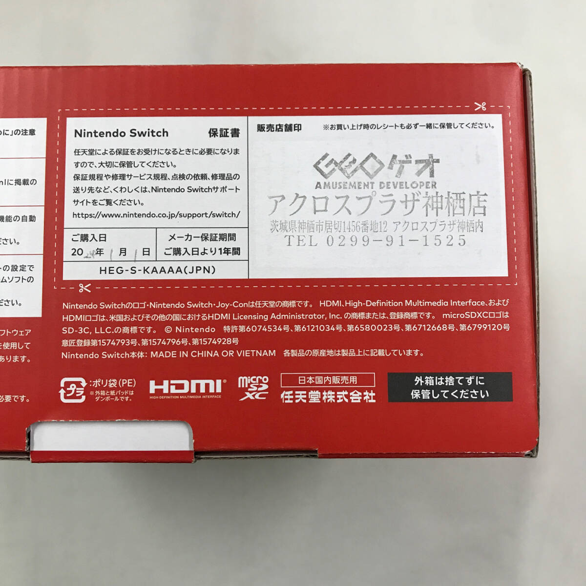 gx744 送料無料！ジョイコンがジャンク品 Nintendo Switch ニンテンドースイッチ 本体 有機ELモデル ホワイトの画像10