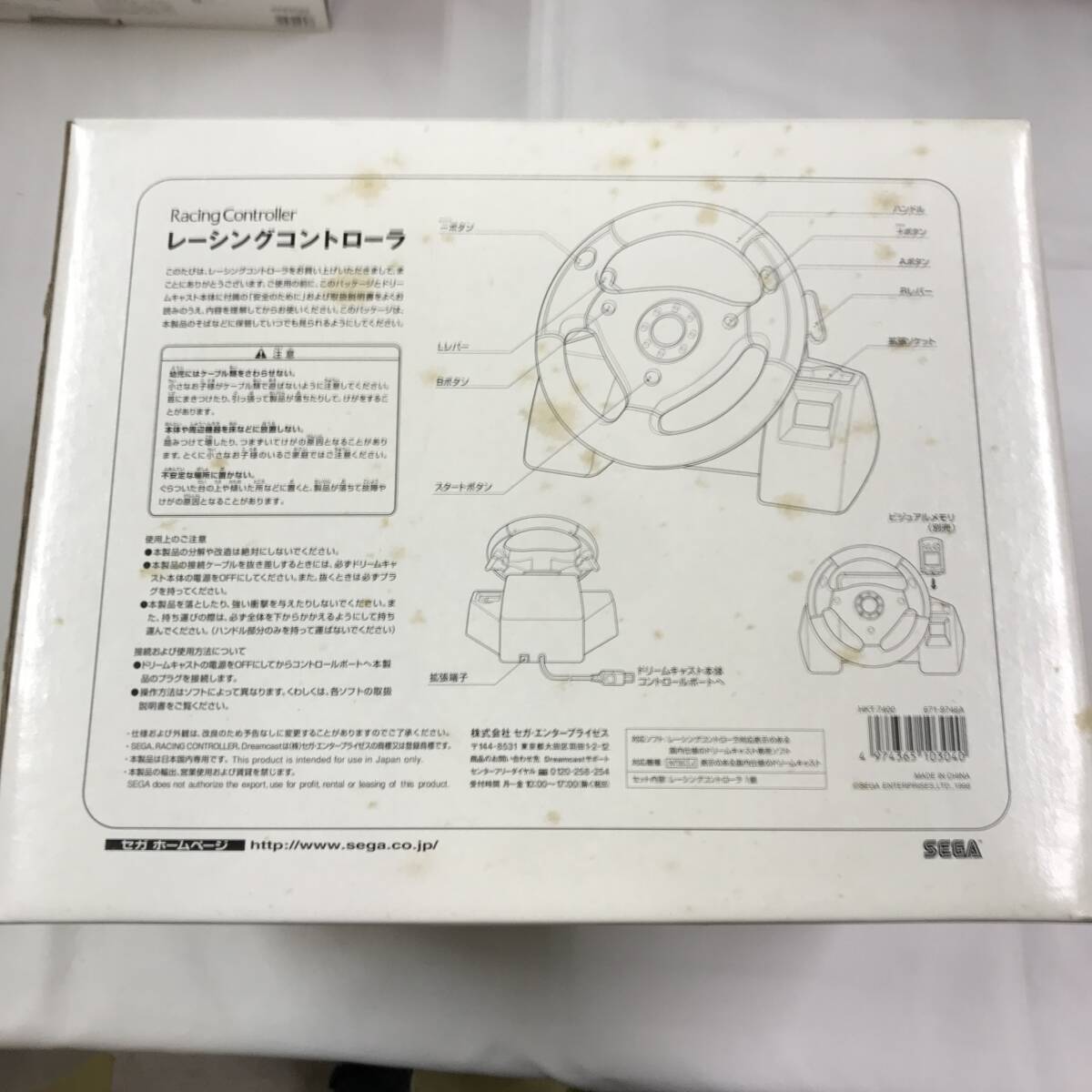 gx655 送料無料！動作品 Dreamcast ドリームキャスト ドリキャス レーシングコントローラ HKT-7400の画像8