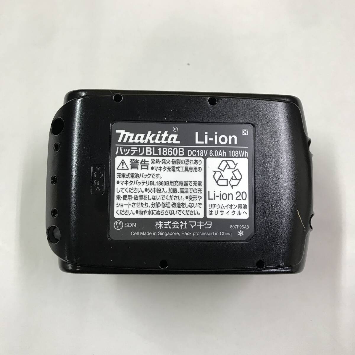 sx839 送料無料！未使用品 makita マキタ 18V 6.0Ah リチウムイオンバッテリー BL1860B 残量表示付_画像3