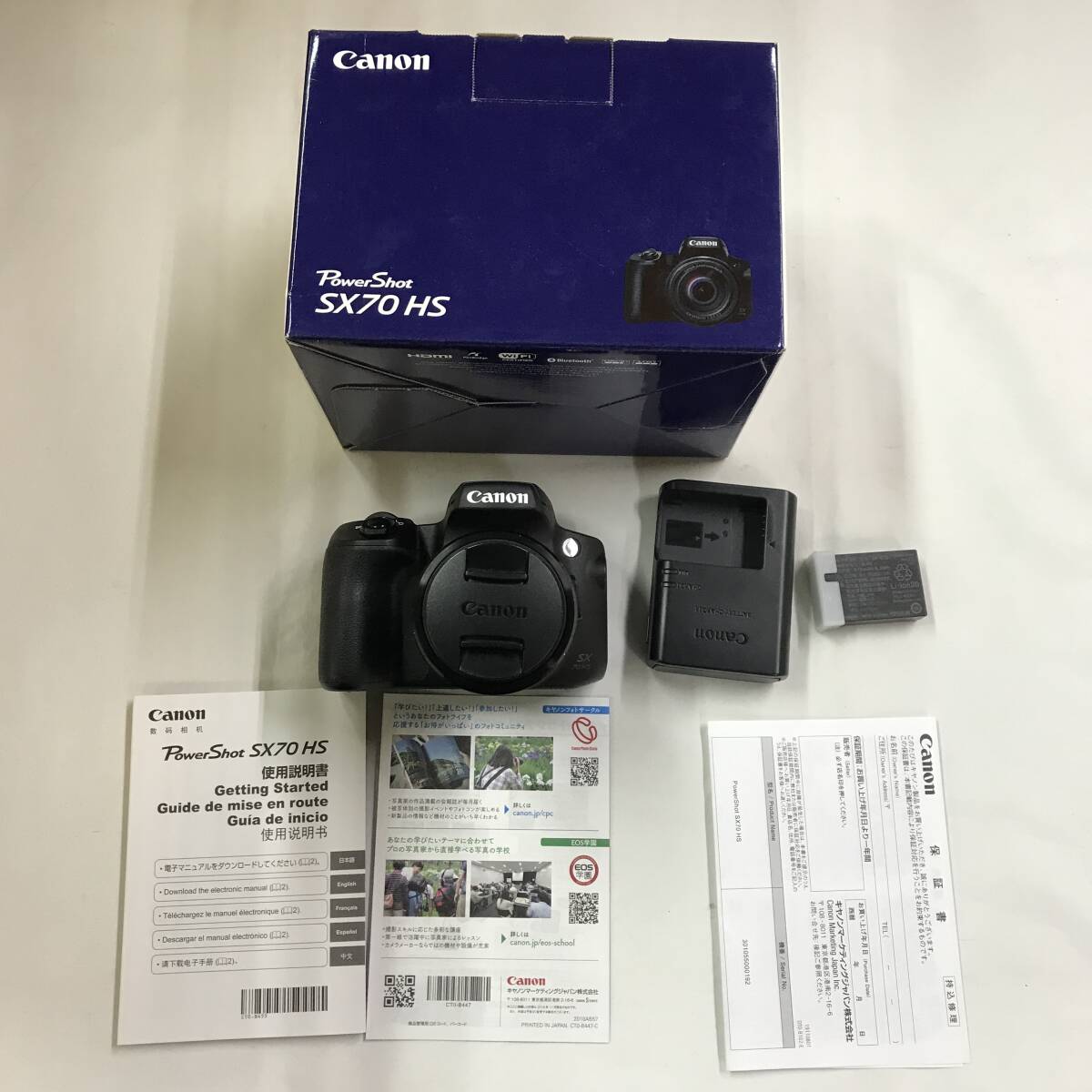 sx857 送料無料！Cannon キャノン PowerShot SX70HS