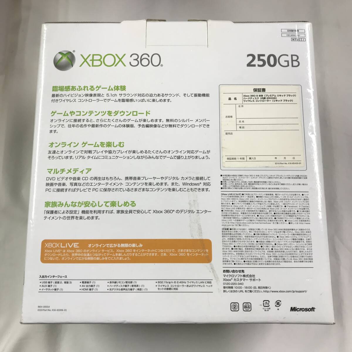 gx703 送料無料！動作品 Microsoft マイクロソフト XBOX360 250GB RKH-00014 プレミアムリキッドブラックの画像6