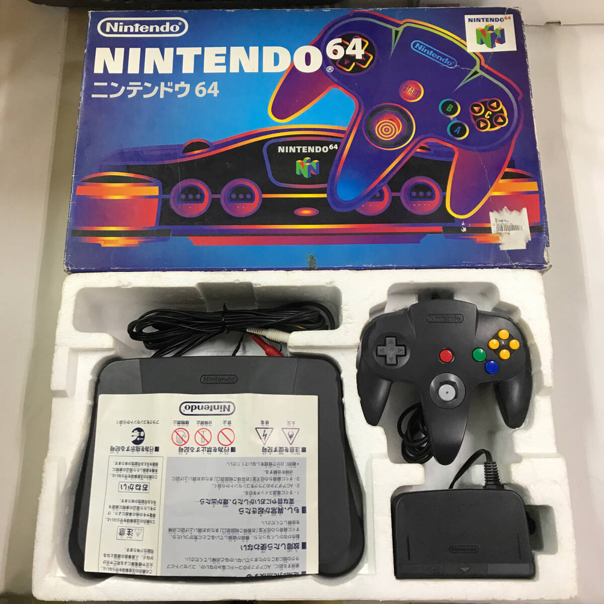 gx704 送料無料！動作品 Nintendo 任天堂 NINTENDO64 本体セット NUS-S-HA 箱入りの画像2