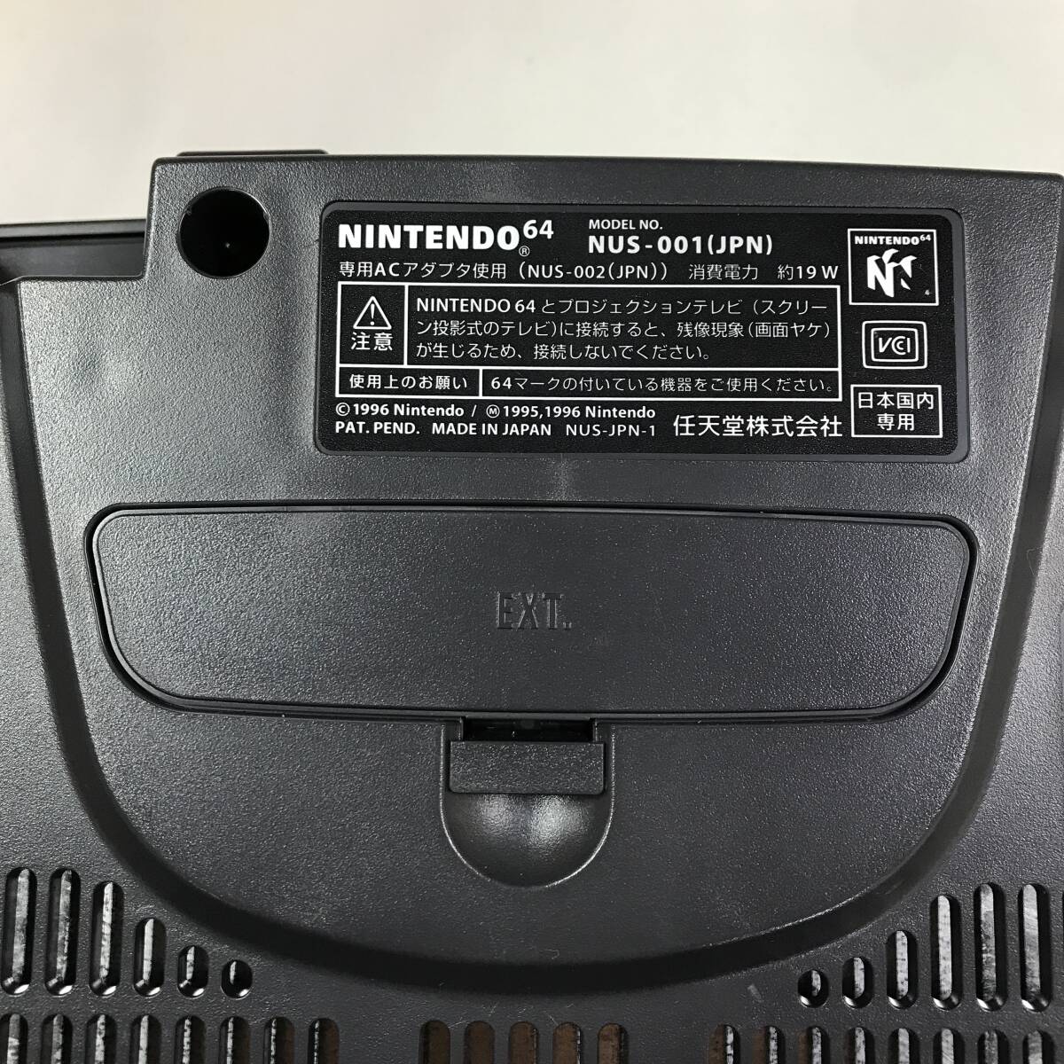 gx704 送料無料！動作品 Nintendo 任天堂 NINTENDO64 本体セット NUS-S-HA 箱入りの画像5