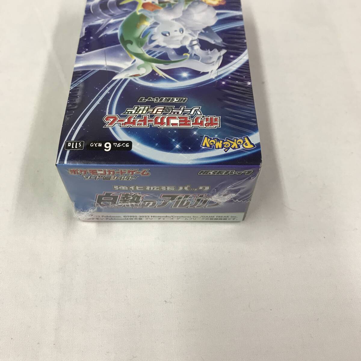 kx927 送料無料！新品 1BOX ポケモンカードゲーム 強化拡張パック 白熱のアルカナの画像4